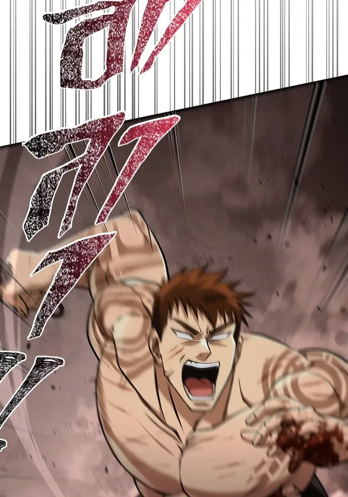 Surviving the Game as a Barbarian เอาชีวิตรอดในเกมฉบับคนเถื่อน ตอนที่ 97 หน้า 58