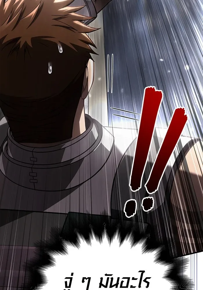 Surviving the Game as a Barbarian เอาชีวิตรอดในเกมฉบับคนเถื่อน ตอนที่ 98 หน้า 185