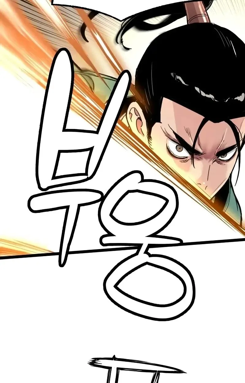 Surviving as a Genius on Borrowed Time ยอดอัจฉริยะ ผู้เอาชีวิตรอดจากความตาย ตอนที่ 17 หน้า 115