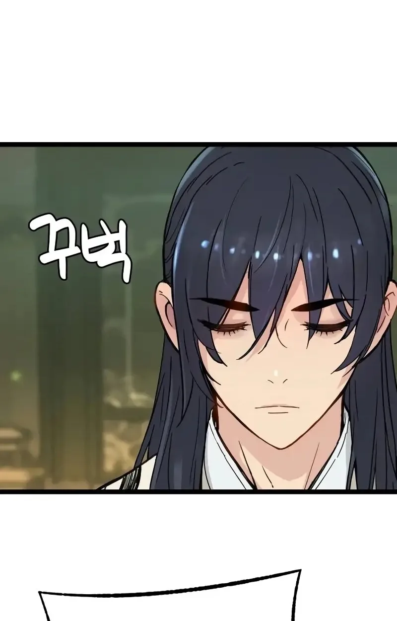 Surviving as a Genius on Borrowed Time ยอดอัจฉริยะ ผู้เอาชีวิตรอดจากความตาย ตอนที่ 17 หน้า 30