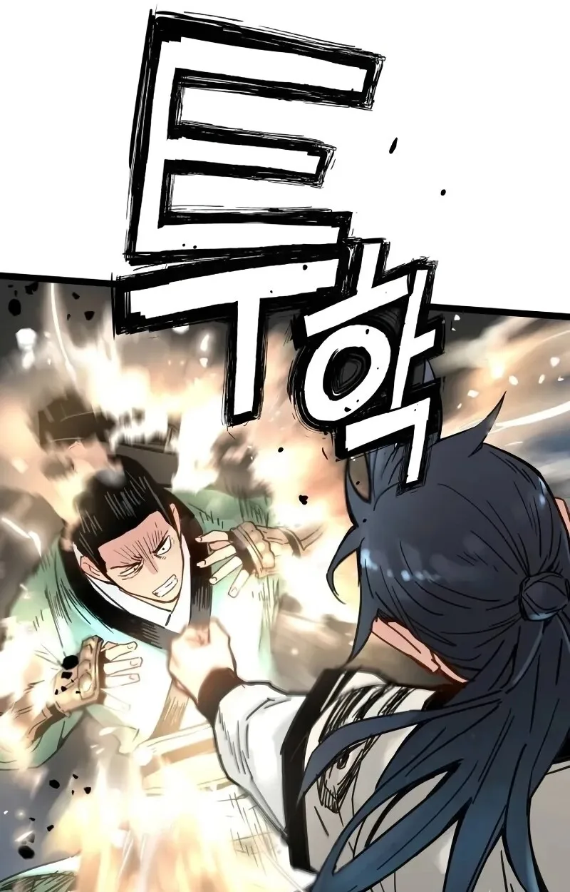 Surviving as a Genius on Borrowed Time ยอดอัจฉริยะ ผู้เอาชีวิตรอดจากความตาย ตอนที่ 18 หน้า 39