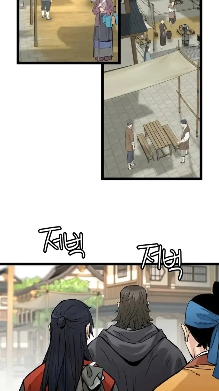 Surviving as a Genius on Borrowed Time ยอดอัจฉริยะ ผู้เอาชีวิตรอดจากความตาย ตอนที่ 19 หน้า 29