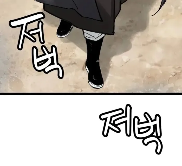 Surviving as a Genius on Borrowed Time ยอดอัจฉริยะ ผู้เอาชีวิตรอดจากความตาย ตอนที่ 19 หน้า 32