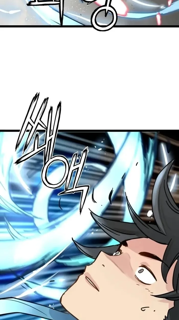 Surviving as a Genius on Borrowed Time ยอดอัจฉริยะ ผู้เอาชีวิตรอดจากความตาย ตอนที่ 20 หน้า 15