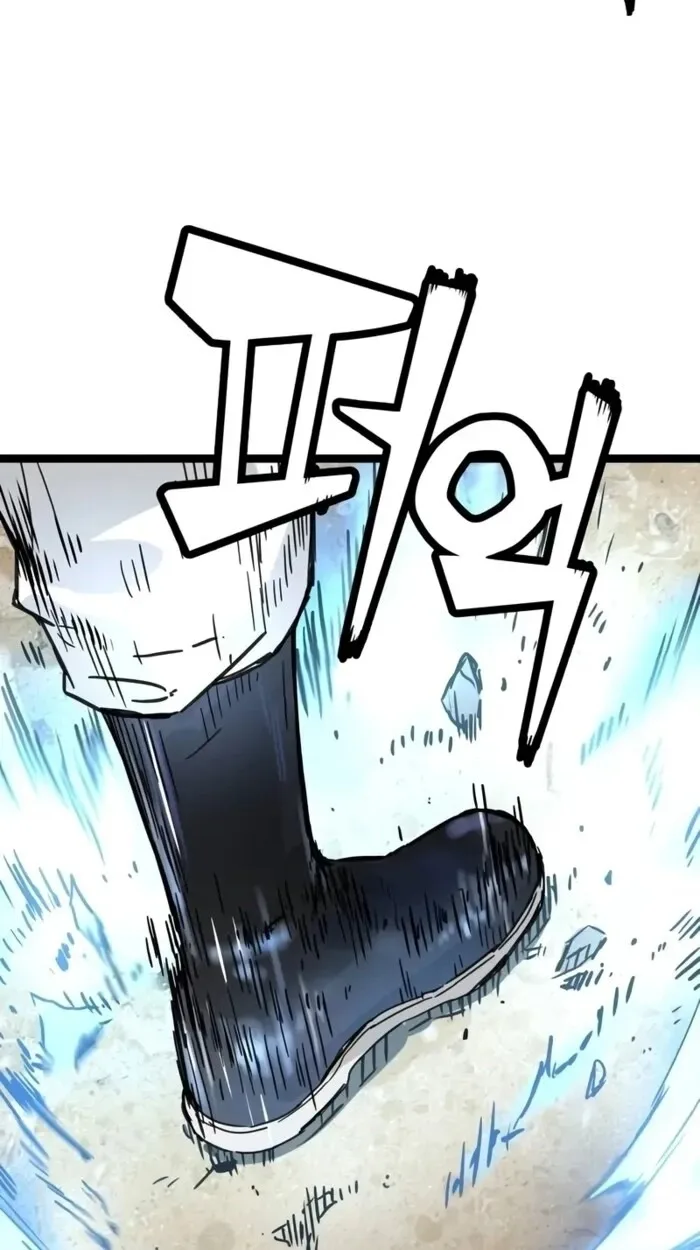 Surviving as a Genius on Borrowed Time ยอดอัจฉริยะ ผู้เอาชีวิตรอดจากความตาย ตอนที่ 20 หน้า 18