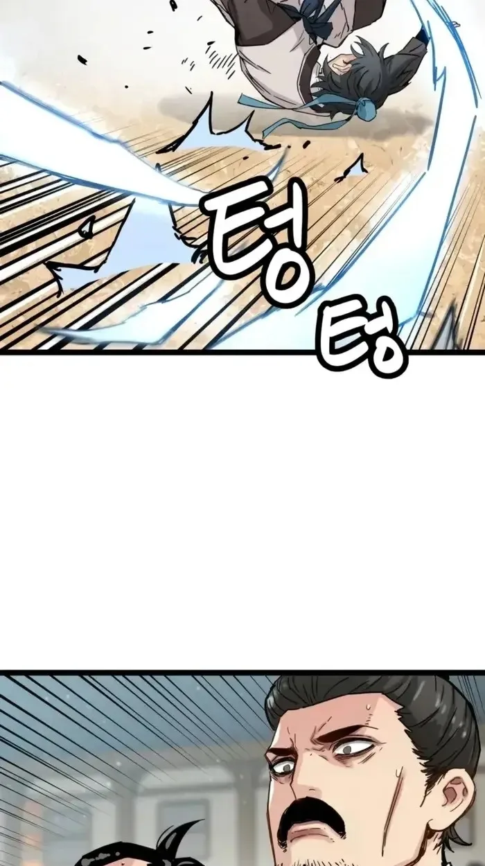 Surviving as a Genius on Borrowed Time ยอดอัจฉริยะ ผู้เอาชีวิตรอดจากความตาย ตอนที่ 20 หน้า 40