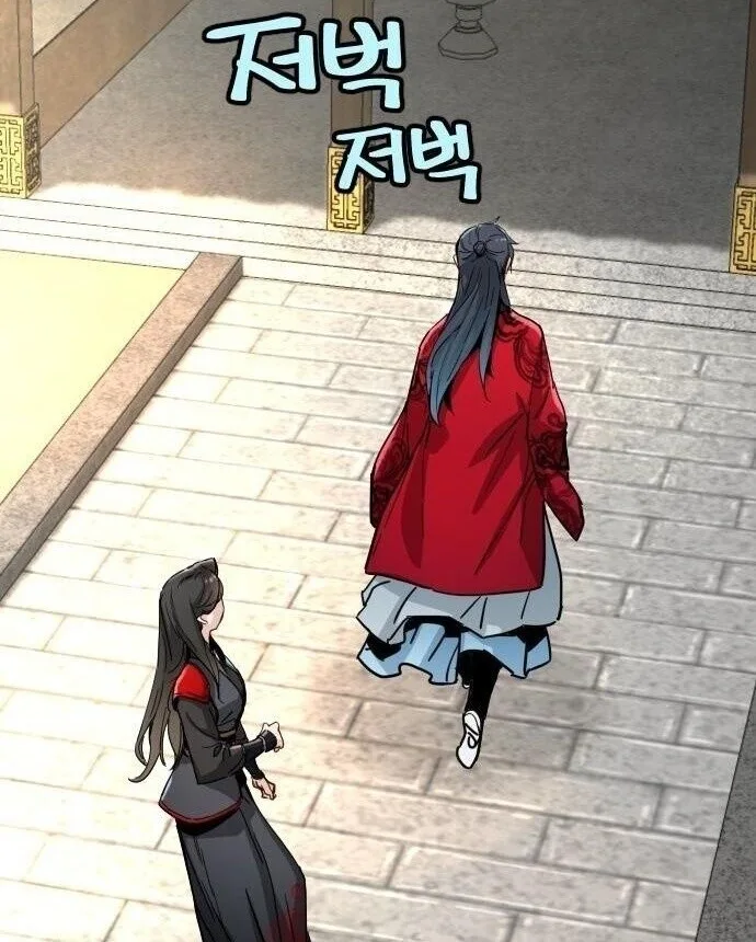 Surviving as a Genius on Borrowed Time ยอดอัจฉริยะ ผู้เอาชีวิตรอดจากความตาย ตอนที่ 76 หน้า 6