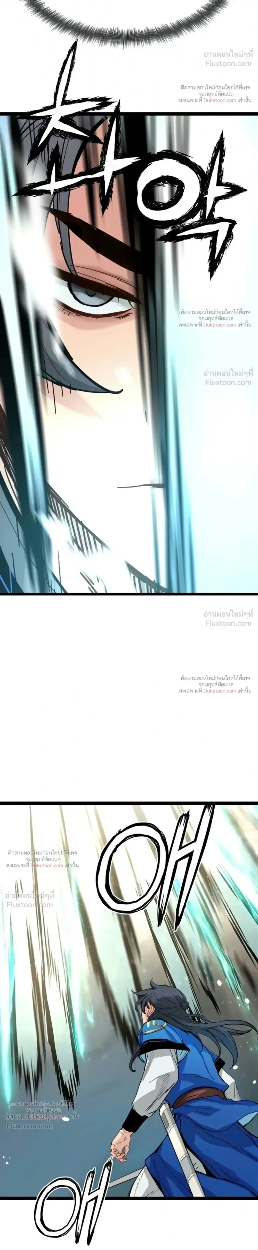 Surviving as a Genius on Borrowed Time ยอดอัจฉริยะ ผู้เอาชีวิตรอดจากความตาย ตอนที่ 88 หน้า 28