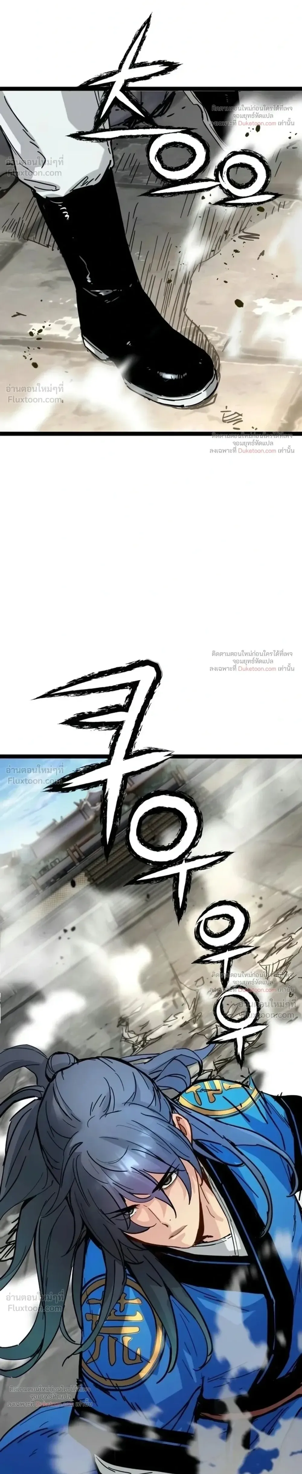 Surviving as a Genius on Borrowed Time ยอดอัจฉริยะ ผู้เอาชีวิตรอดจากความตาย ตอนที่ 88 หน้า 34
