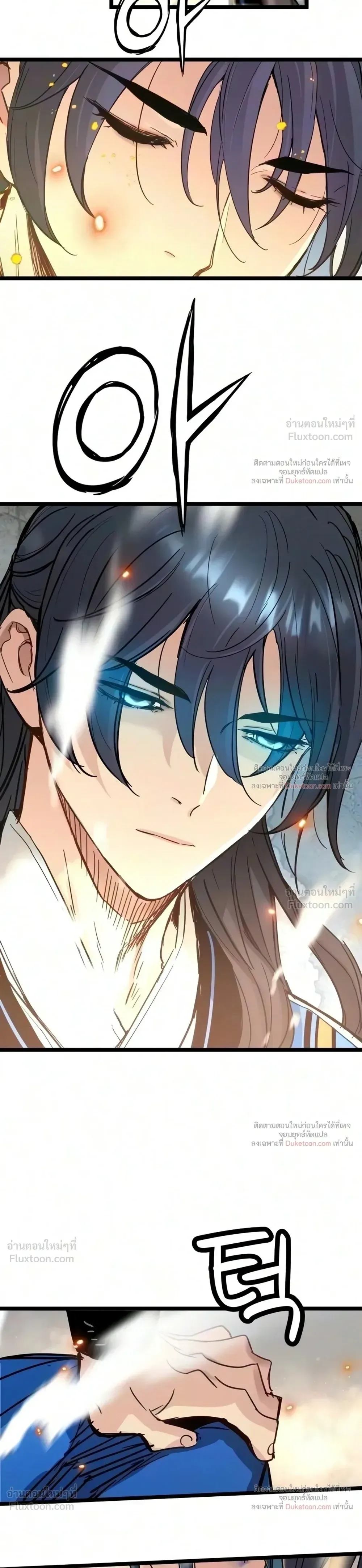 Surviving as a Genius on Borrowed Time ยอดอัจฉริยะ ผู้เอาชีวิตรอดจากความตาย ตอนที่ 92 หน้า 19