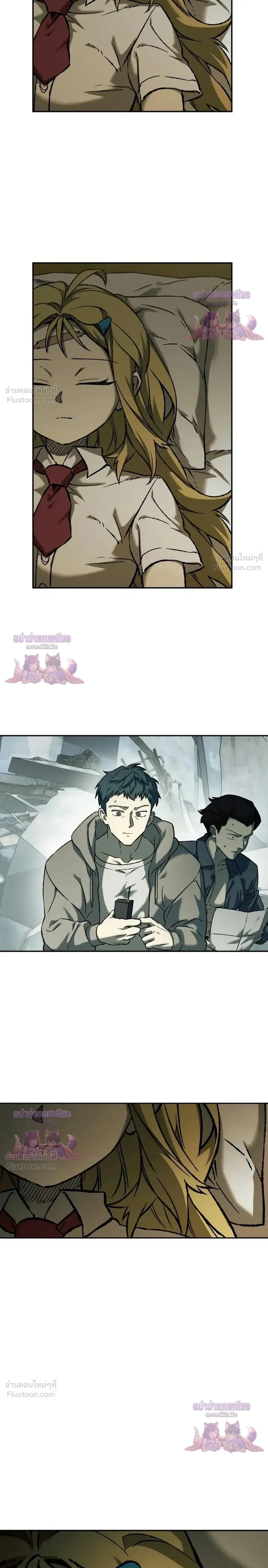 Surviving the Apocalypse เอาชีวิตรอด ในวันสิ้นโลก ตอนที่ 100 หน้า 21