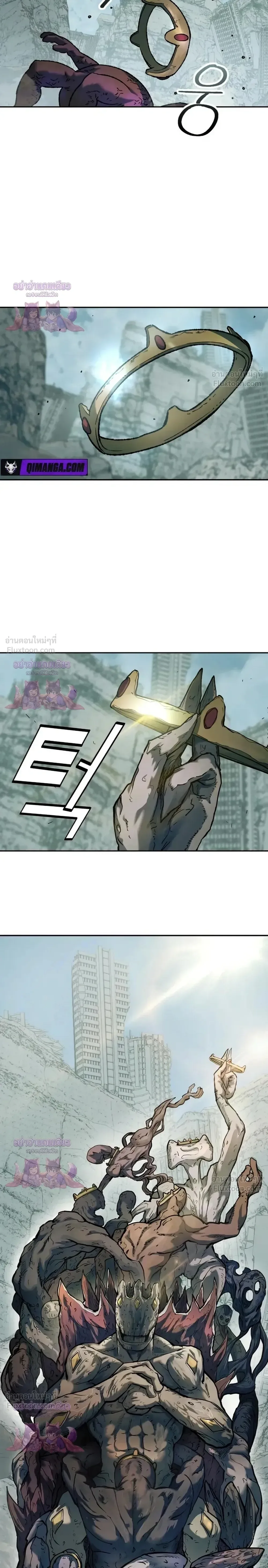 Surviving the Apocalypse เอาชีวิตรอด ในวันสิ้นโลก ตอนที่ 101 หน้า 12