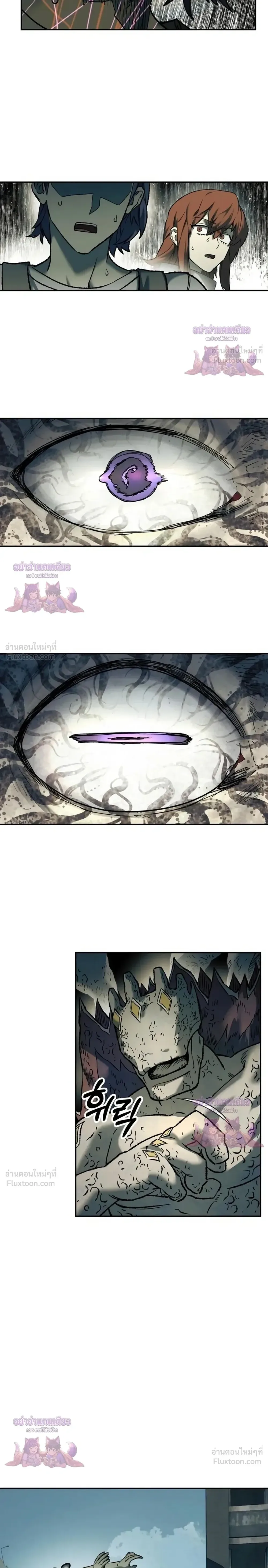 Surviving the Apocalypse เอาชีวิตรอด ในวันสิ้นโลก ตอนที่ 101 หน้า 15