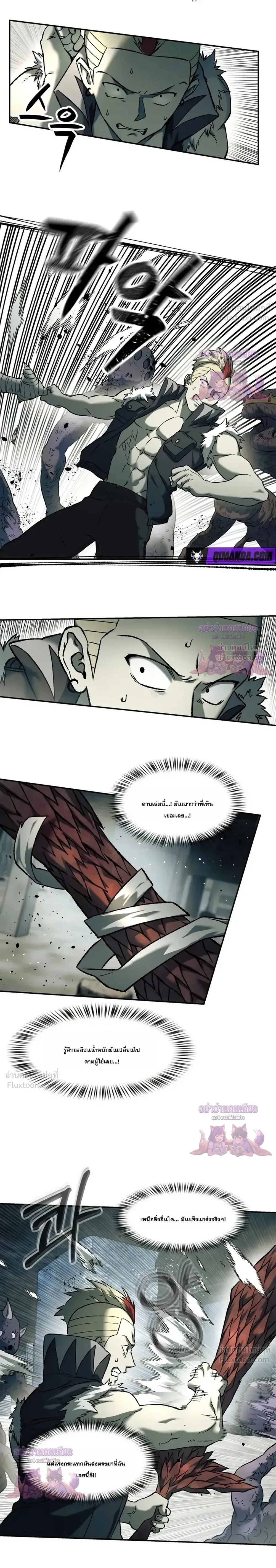Surviving the Apocalypse เอาชีวิตรอด ในวันสิ้นโลก ตอนที่ 102 หน้า 15