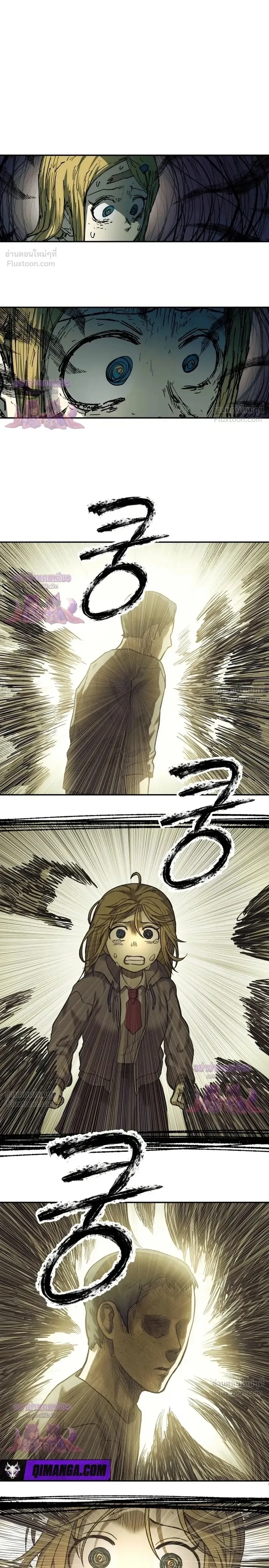 Surviving the Apocalypse เอาชีวิตรอด ในวันสิ้นโลก ตอนที่ 103 หน้า 1