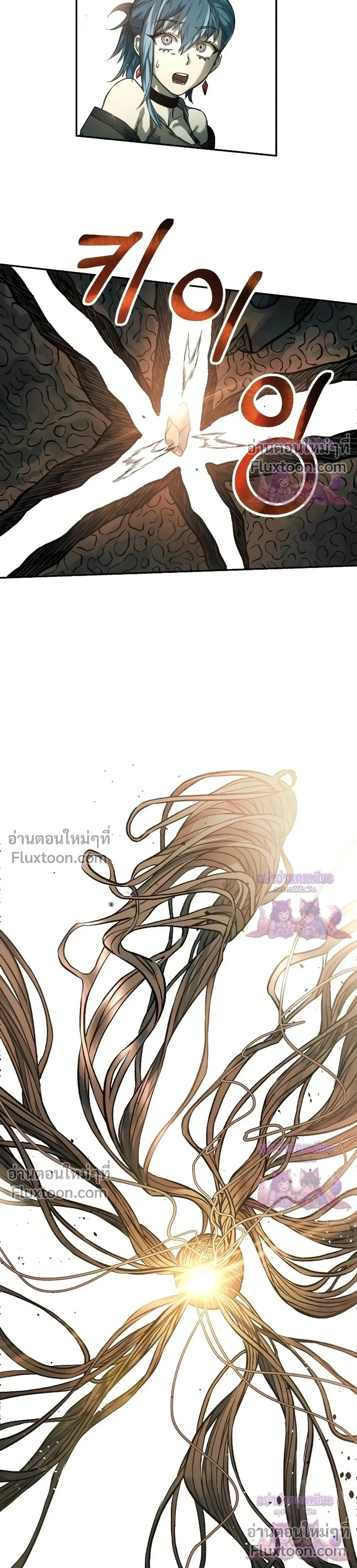 Surviving the Apocalypse เอาชีวิตรอด ในวันสิ้นโลก ตอนที่ 60 หน้า 22