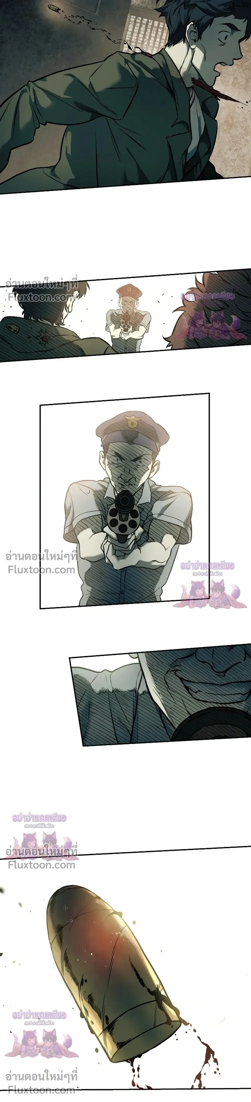 Surviving the Apocalypse เอาชีวิตรอด ในวันสิ้นโลก ตอนที่ 60 หน้า 33
