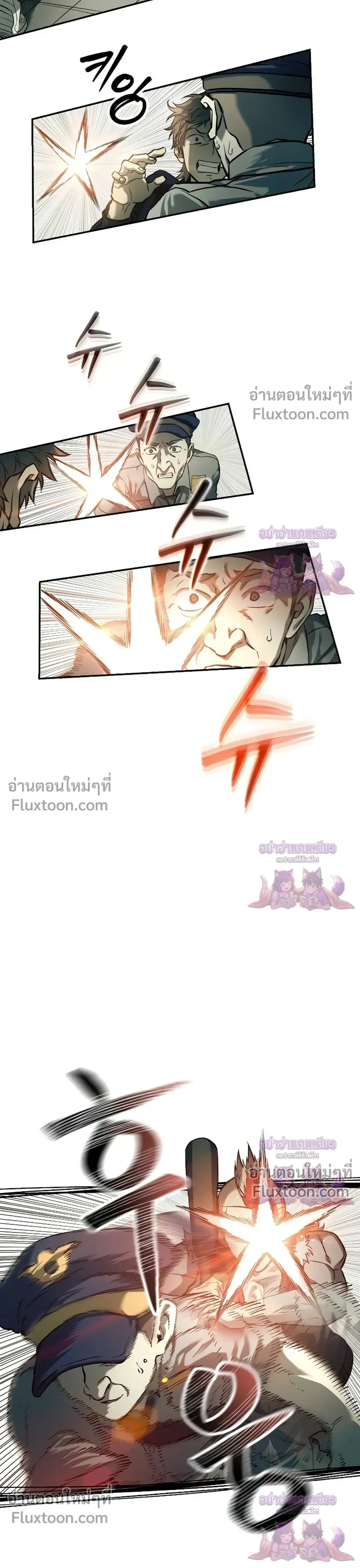Surviving the Apocalypse เอาชีวิตรอด ในวันสิ้นโลก ตอนที่ 60 หน้า 39