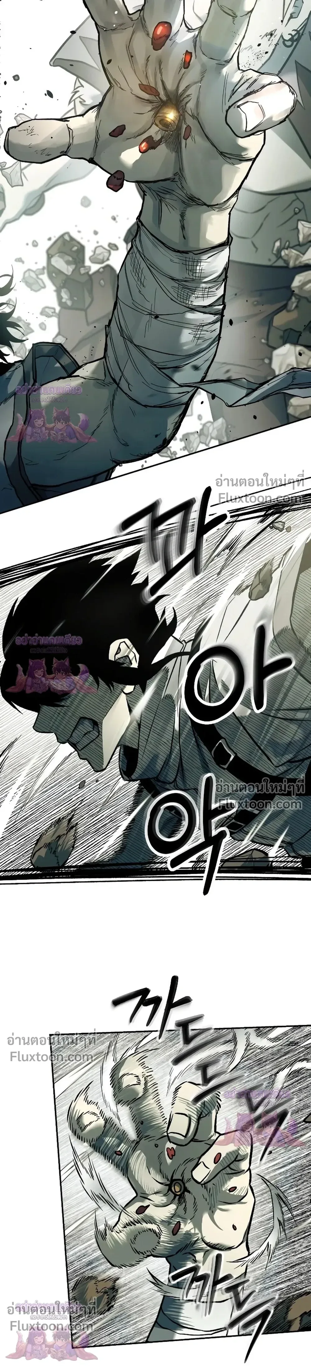 Surviving the Apocalypse เอาชีวิตรอด ในวันสิ้นโลก ตอนที่ 61 หน้า 2