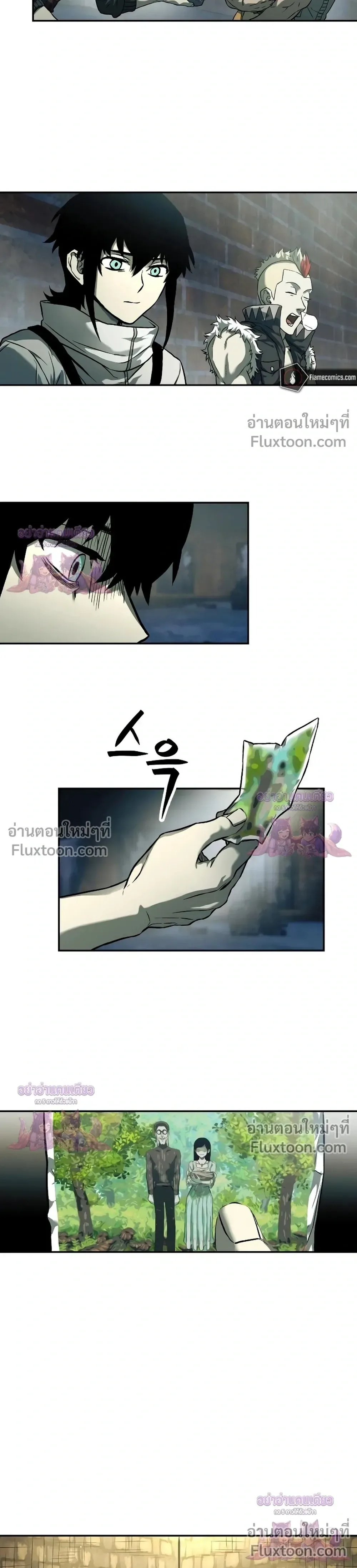Surviving the Apocalypse เอาชีวิตรอด ในวันสิ้นโลก ตอนที่ 61 หน้า 21