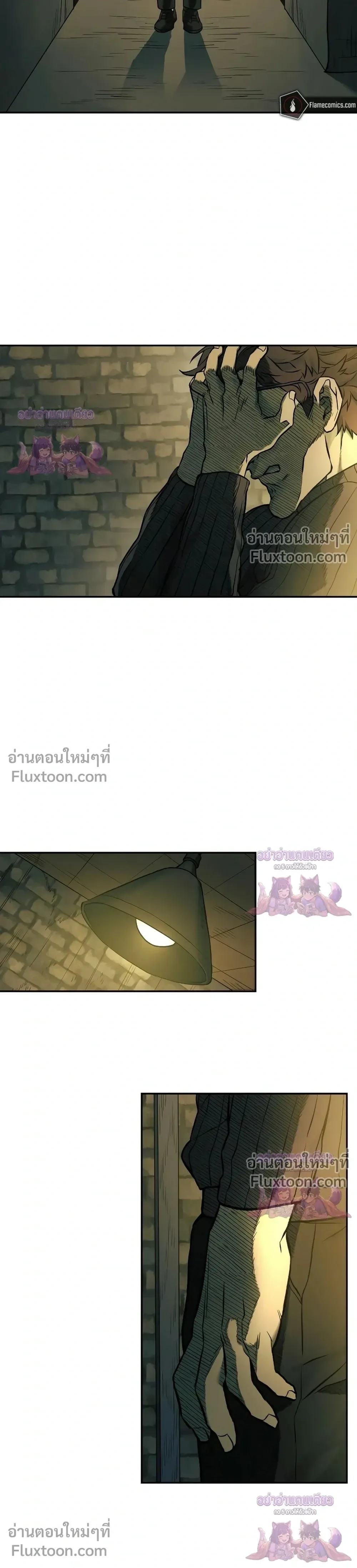 Surviving the Apocalypse เอาชีวิตรอด ในวันสิ้นโลก ตอนที่ 62 หน้า 10