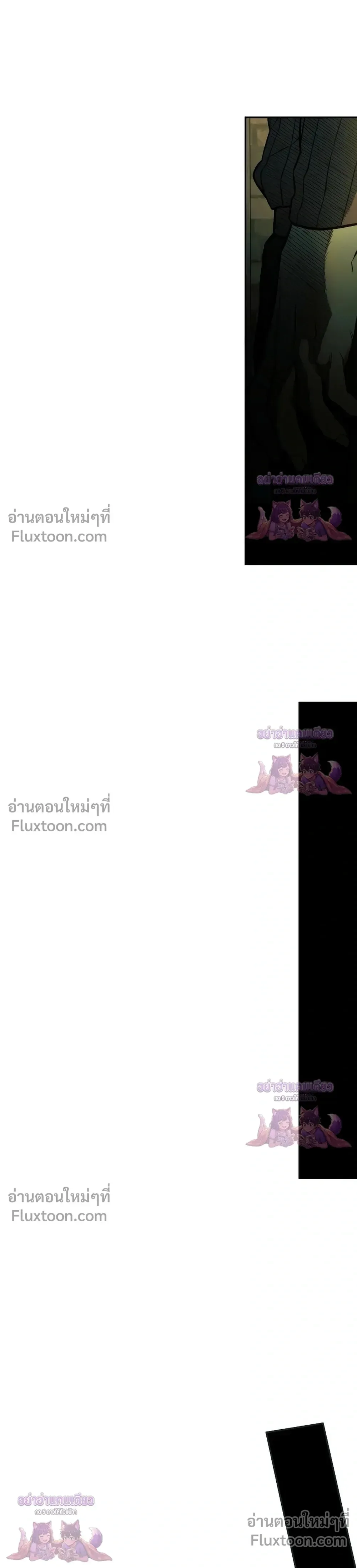 Surviving the Apocalypse เอาชีวิตรอด ในวันสิ้นโลก ตอนที่ 62 หน้า 11
