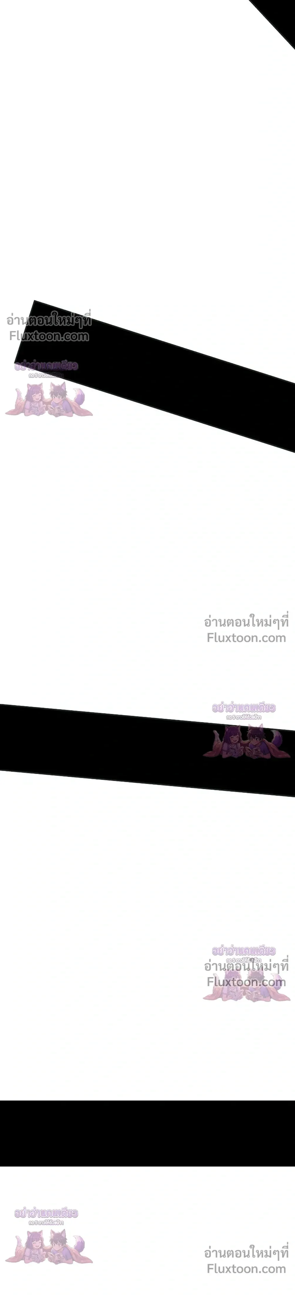 Surviving the Apocalypse เอาชีวิตรอด ในวันสิ้นโลก ตอนที่ 62 หน้า 13
