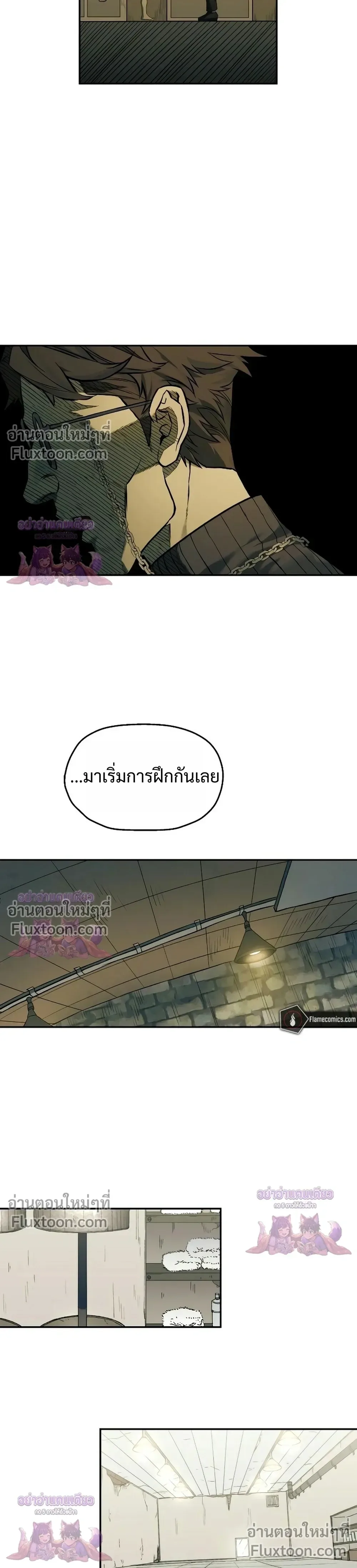 Surviving the Apocalypse เอาชีวิตรอด ในวันสิ้นโลก ตอนที่ 62 หน้า 18