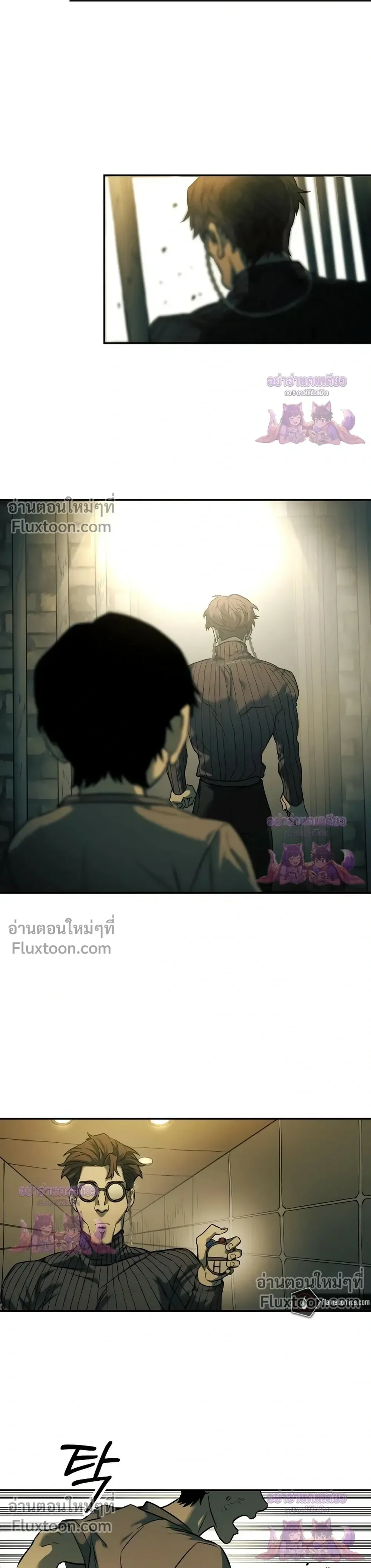 Surviving the Apocalypse เอาชีวิตรอด ในวันสิ้นโลก ตอนที่ 62 หน้า 27