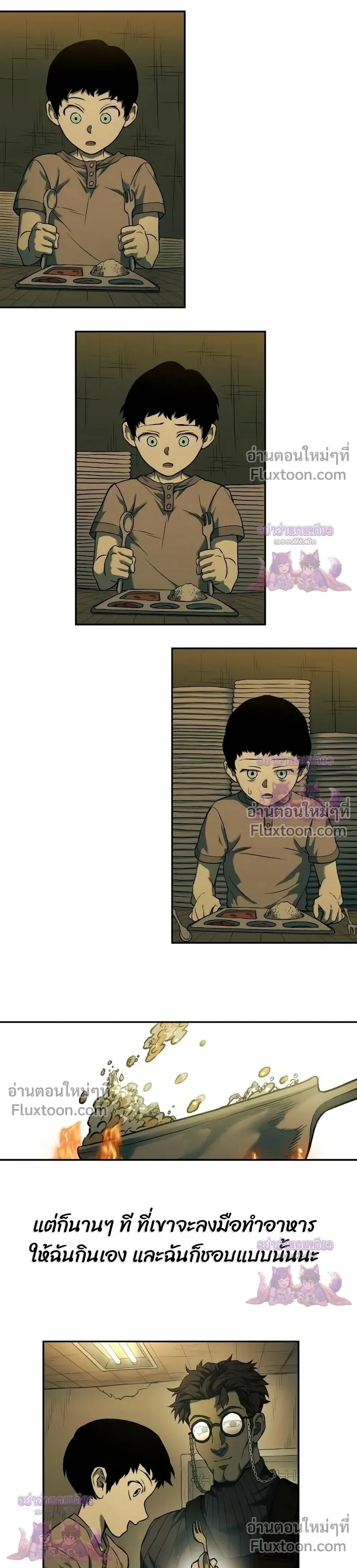 Surviving the Apocalypse เอาชีวิตรอด ในวันสิ้นโลก ตอนที่ 62 หน้า 4
