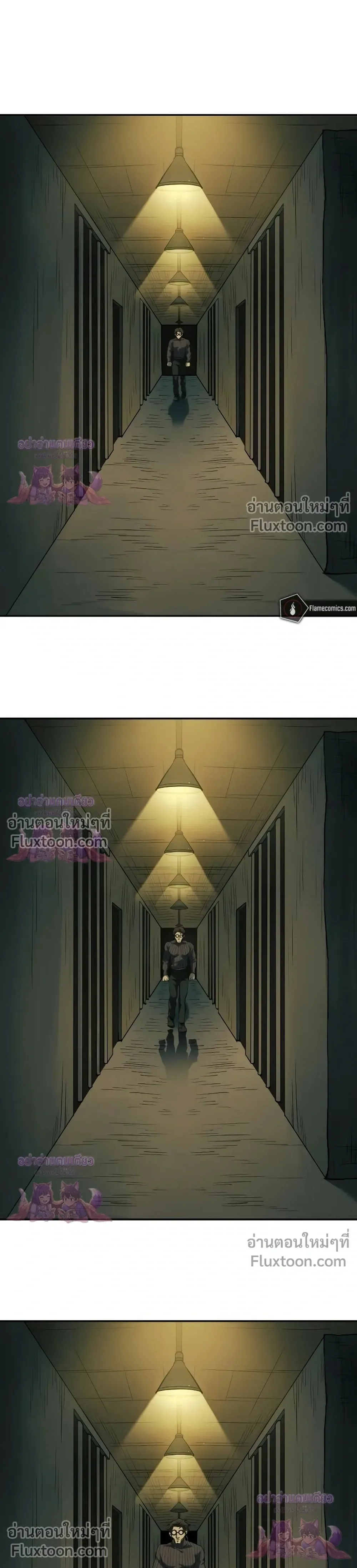 Surviving the Apocalypse เอาชีวิตรอด ในวันสิ้นโลก ตอนที่ 62 หน้า 8