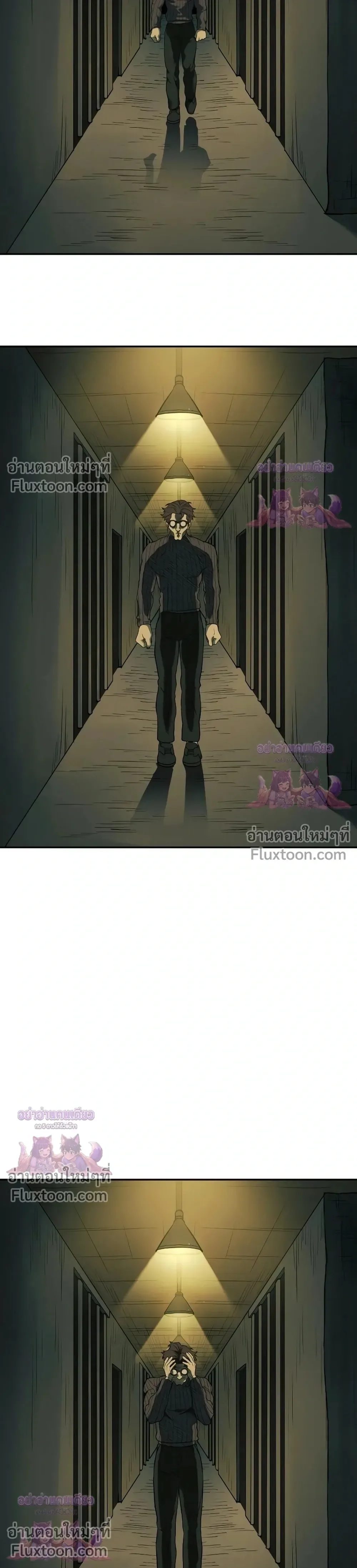 Surviving the Apocalypse เอาชีวิตรอด ในวันสิ้นโลก ตอนที่ 62 หน้า 9