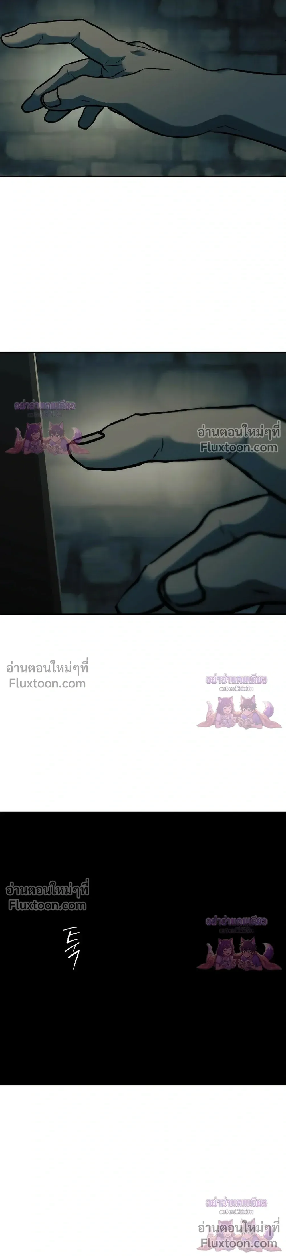 Surviving the Apocalypse เอาชีวิตรอด ในวันสิ้นโลก ตอนที่ 63 หน้า 20
