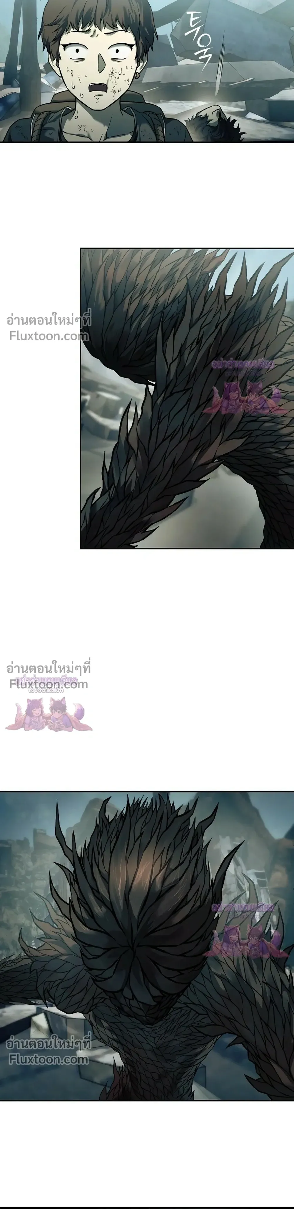 Surviving the Apocalypse เอาชีวิตรอด ในวันสิ้นโลก ตอนที่ 63 หน้า 29