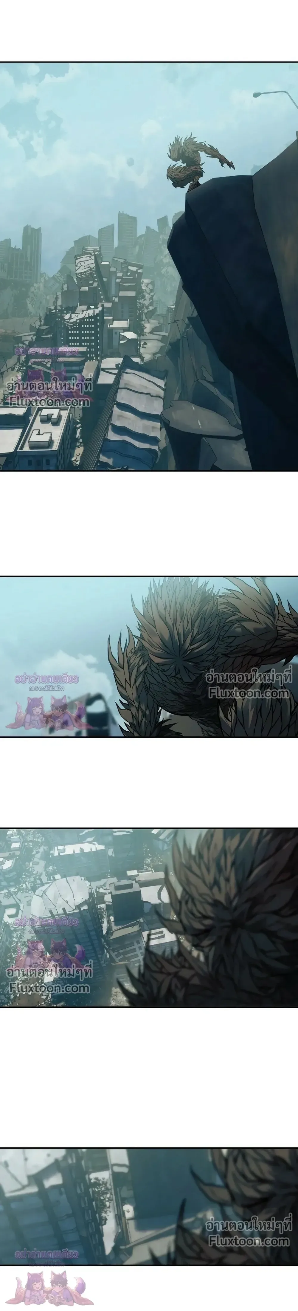 Surviving the Apocalypse เอาชีวิตรอด ในวันสิ้นโลก ตอนที่ 63 หน้า 32