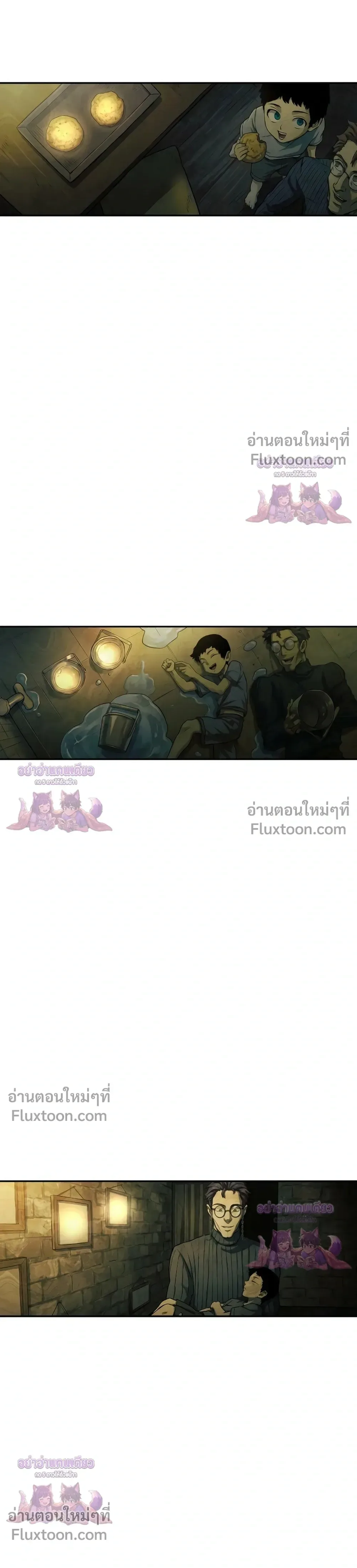Surviving the Apocalypse เอาชีวิตรอด ในวันสิ้นโลก ตอนที่ 63 หน้า 7