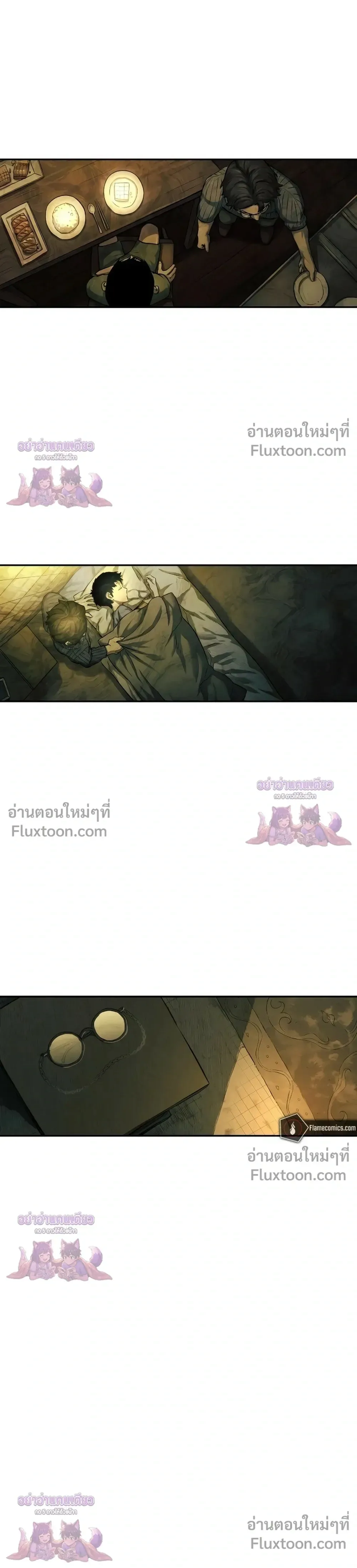 Surviving the Apocalypse เอาชีวิตรอด ในวันสิ้นโลก ตอนที่ 63 หน้า 8