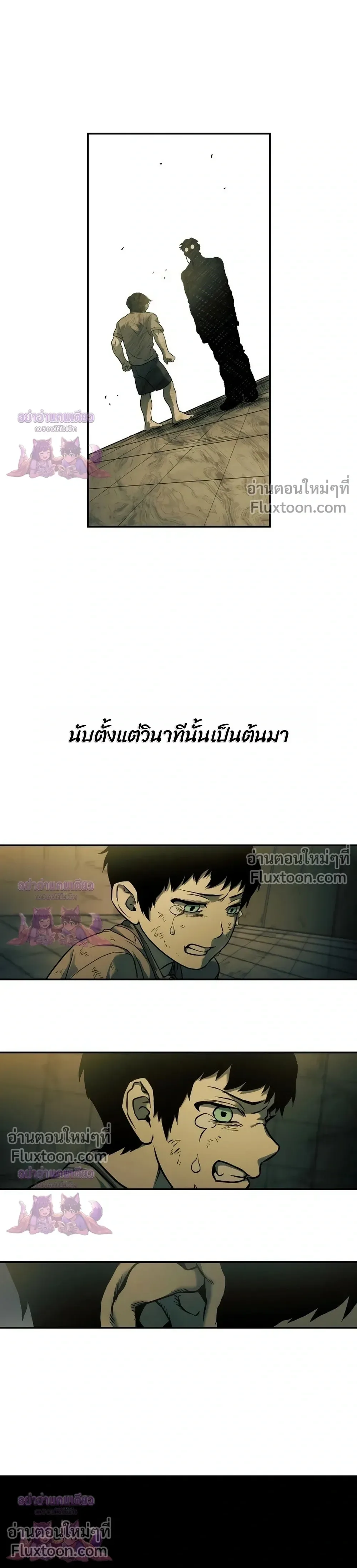 Surviving the Apocalypse เอาชีวิตรอด ในวันสิ้นโลก ตอนที่ 63 หน้า 9