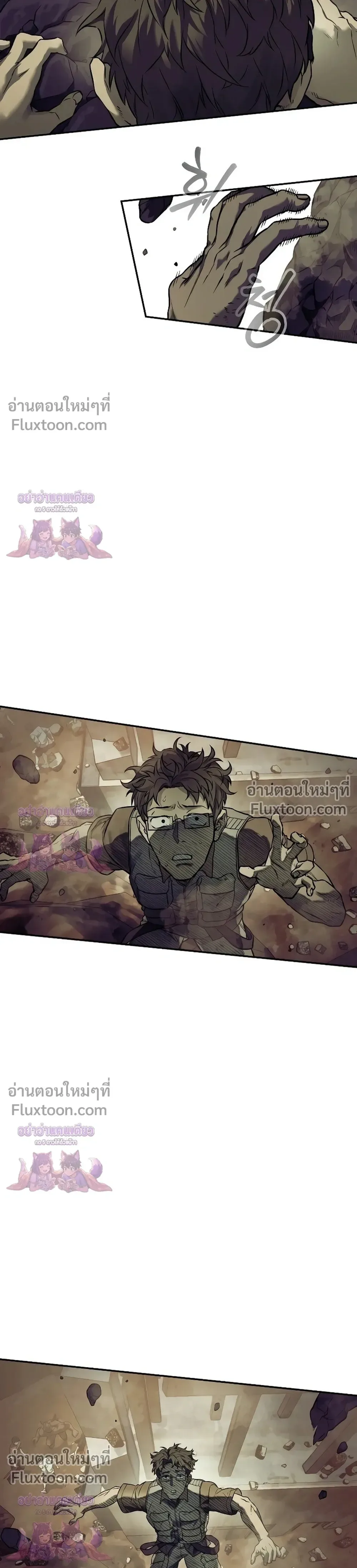 Surviving the Apocalypse เอาชีวิตรอด ในวันสิ้นโลก ตอนที่ 64 หน้า 11