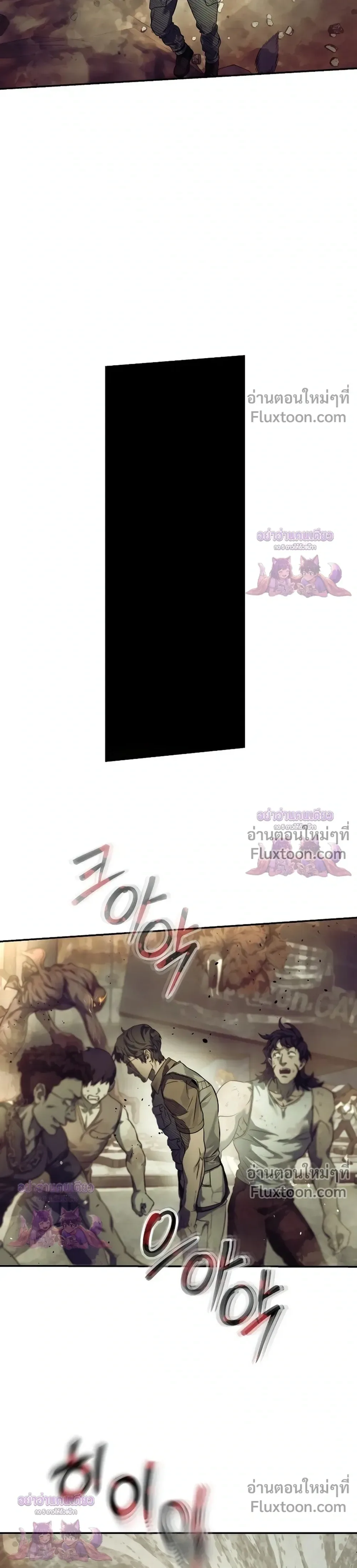 Surviving the Apocalypse เอาชีวิตรอด ในวันสิ้นโลก ตอนที่ 64 หน้า 12