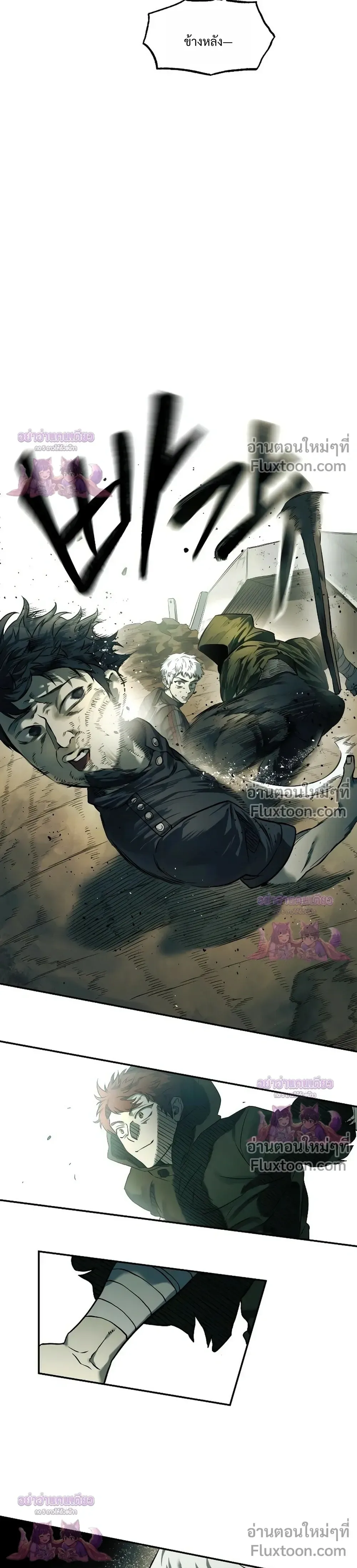 Surviving the Apocalypse เอาชีวิตรอด ในวันสิ้นโลก ตอนที่ 67 หน้า 8