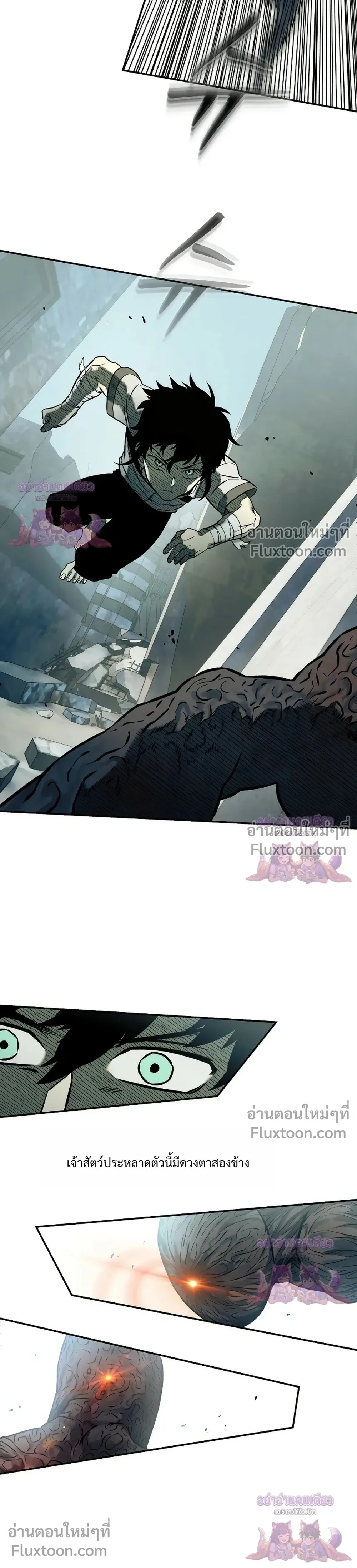 Surviving the Apocalypse เอาชีวิตรอด ในวันสิ้นโลก ตอนที่ 68 หน้า 10