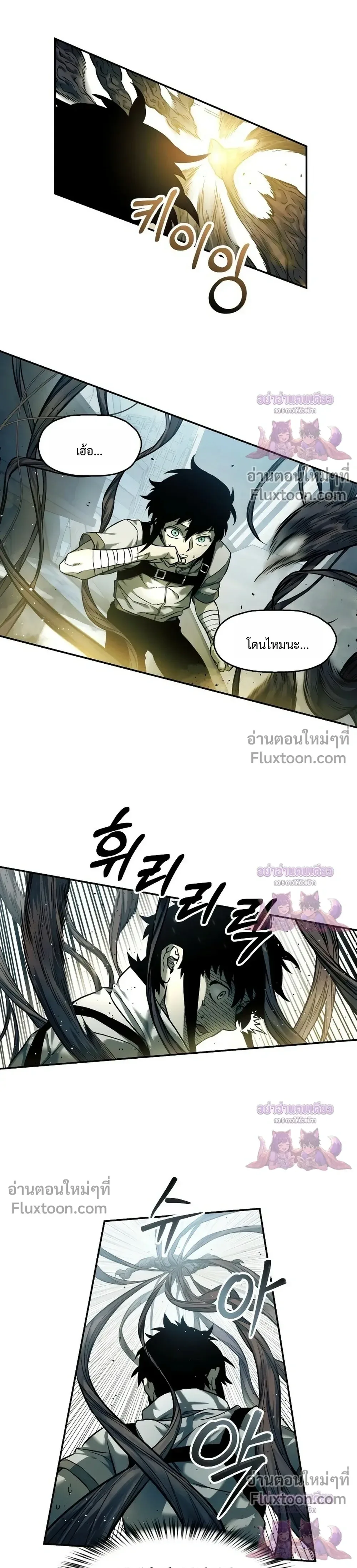 Surviving the Apocalypse เอาชีวิตรอด ในวันสิ้นโลก ตอนที่ 68 หน้า 12