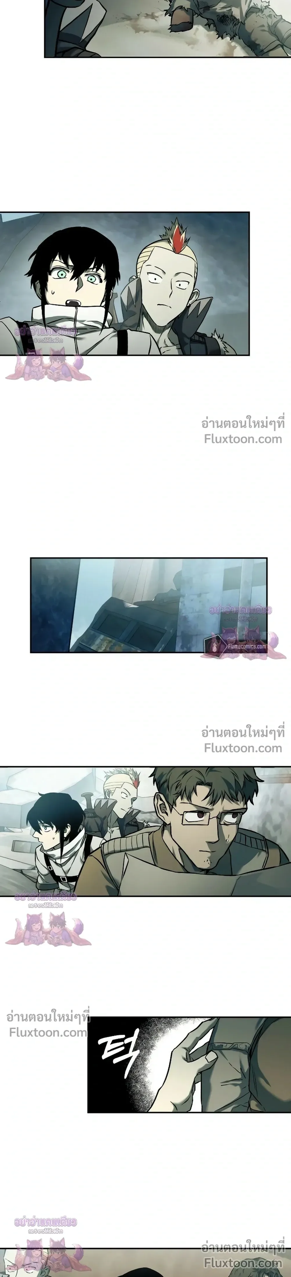 Surviving the Apocalypse เอาชีวิตรอด ในวันสิ้นโลก ตอนที่ 68 หน้า 7