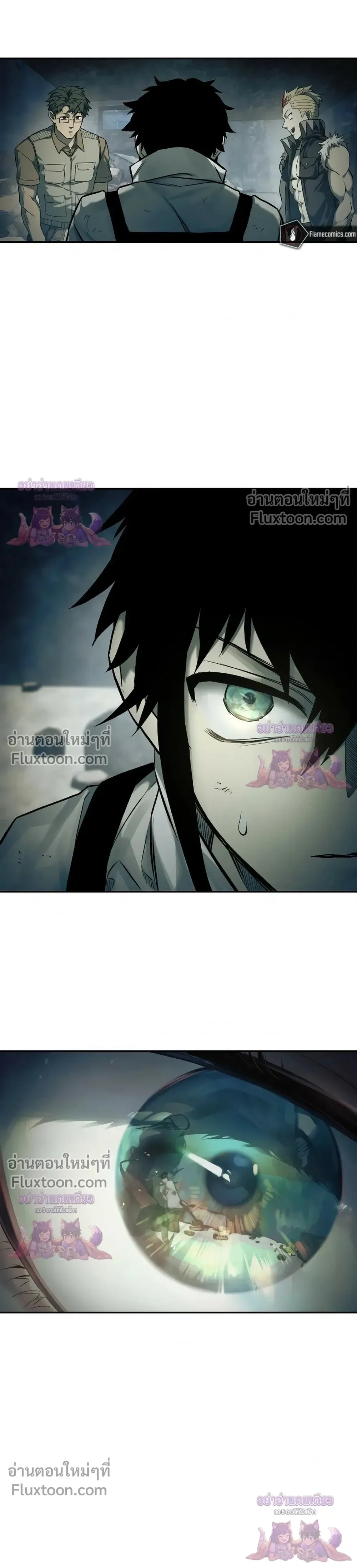Surviving the Apocalypse เอาชีวิตรอด ในวันสิ้นโลก ตอนที่ 69 หน้า 28
