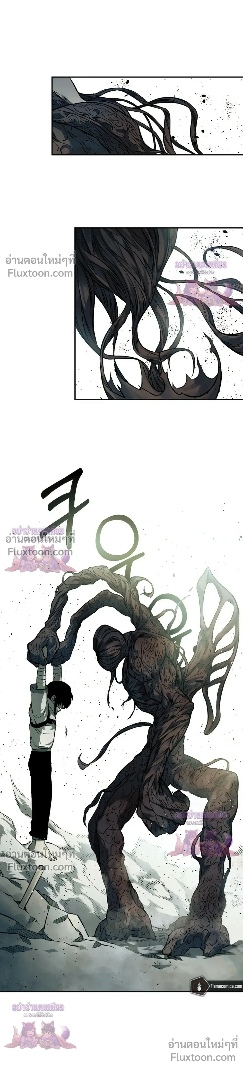 Surviving the Apocalypse เอาชีวิตรอด ในวันสิ้นโลก ตอนที่ 69 หน้า 8