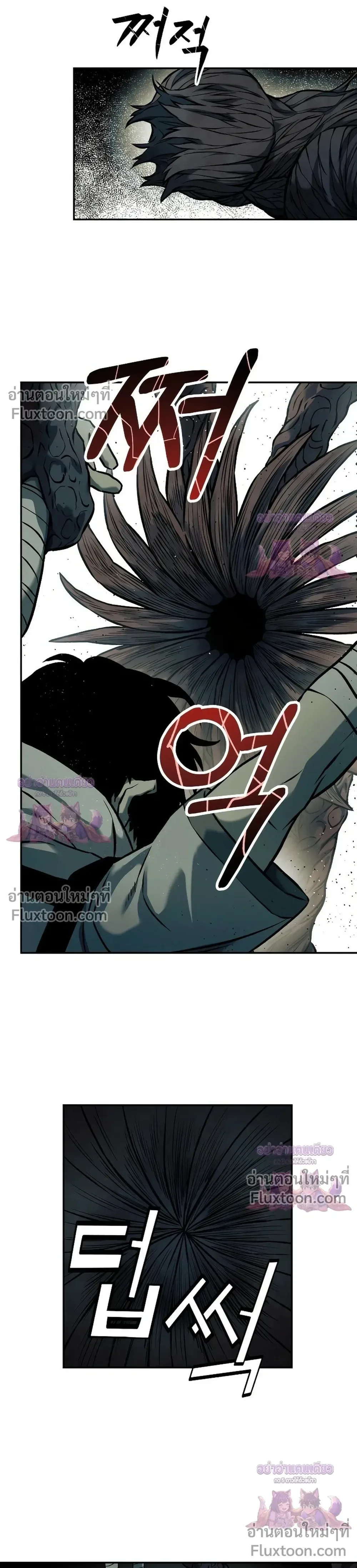 Surviving the Apocalypse เอาชีวิตรอด ในวันสิ้นโลก ตอนที่ 69 หน้า 9