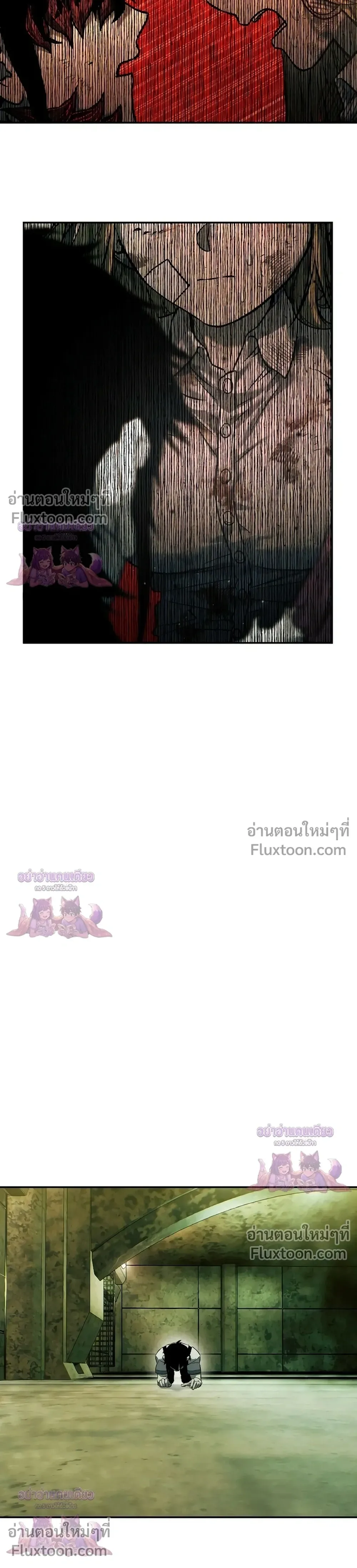 Surviving the Apocalypse เอาชีวิตรอด ในวันสิ้นโลก ตอนที่ 70 หน้า 14