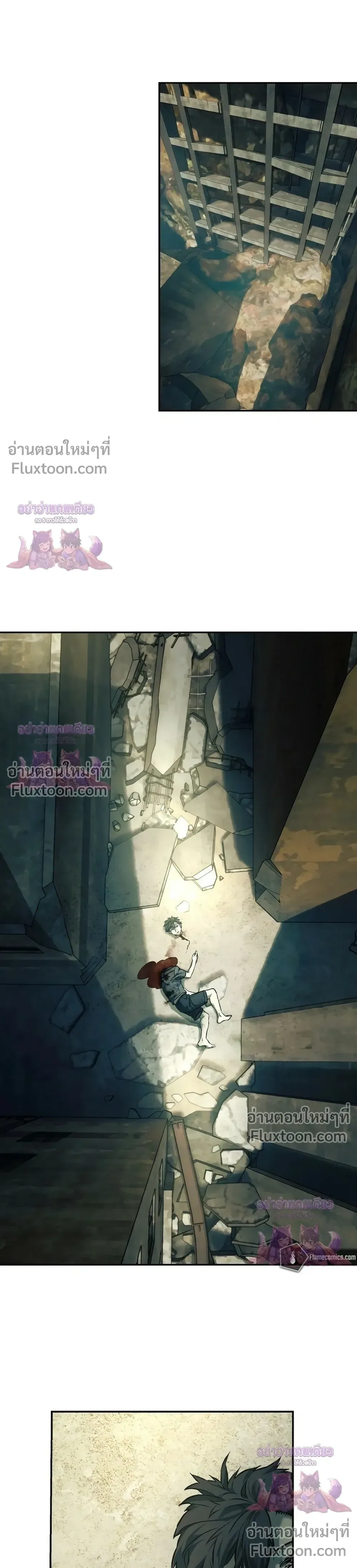 Surviving the Apocalypse เอาชีวิตรอด ในวันสิ้นโลก ตอนที่ 71 หน้า 15