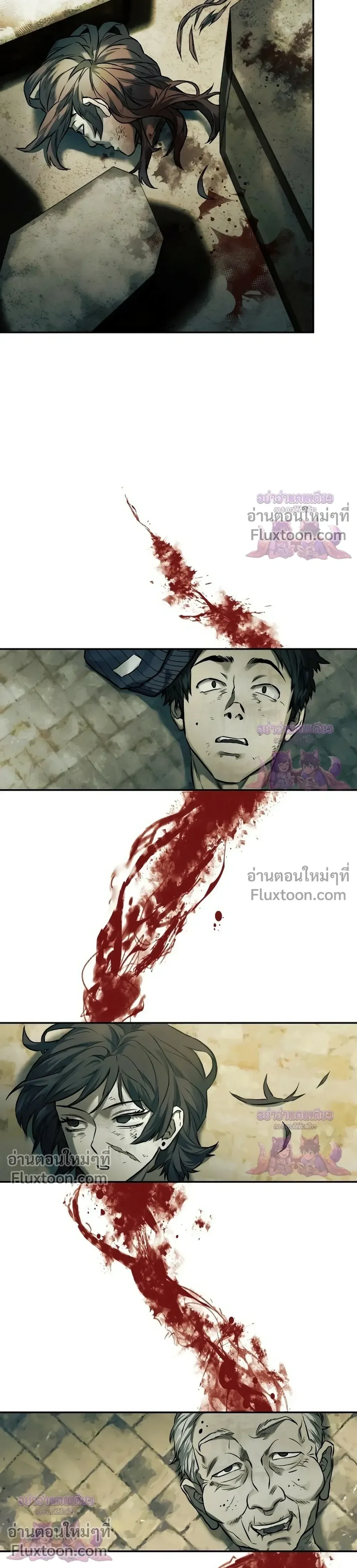 Surviving the Apocalypse เอาชีวิตรอด ในวันสิ้นโลก ตอนที่ 71 หน้า 17